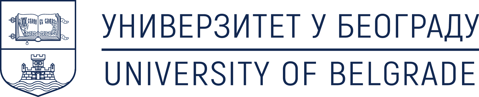 University of Belgrade logo with Serbian Cyrillic and English text and shield emblem.